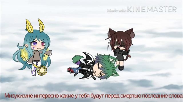 как макс стал волком демоном смотреть онлайн