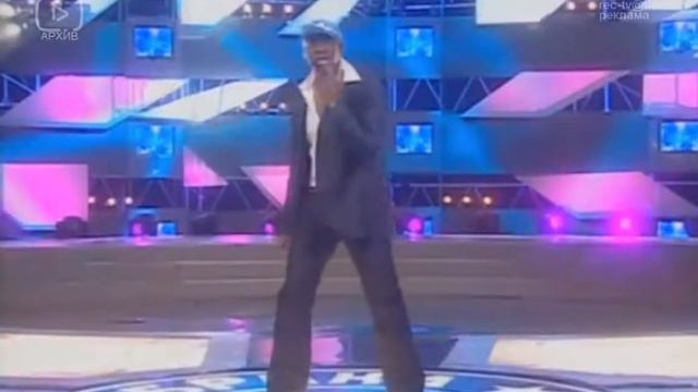 Нарцисс Пьер Шоколадный заяц Фабрика звёзд 2 смотреть онлайн