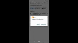 КАК СКАЧАТЬ ПРИЛОЖЕНИЕ БЕЗ ПЛЕЙ МАРКЕТА ?
