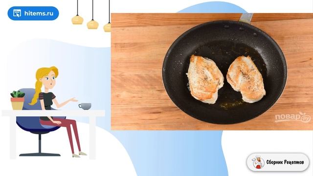 Сборник рецептов