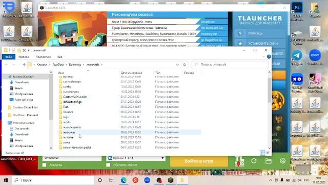 КАК СКАЧАТЬ КАРТУ В МАЙНКРАФТ? НА TLauncher смотреть онлайн