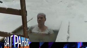 «За гранью»: «Волшебник или мошенник?» | Выпуск от 13 октября 2022 года