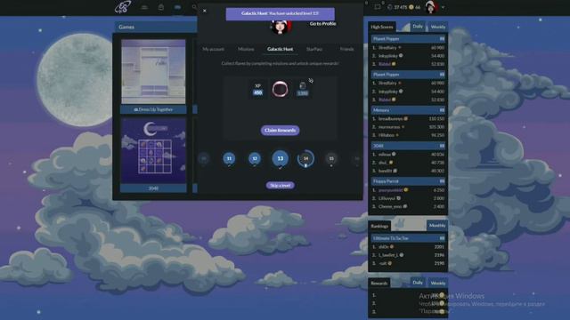 Покупаю отсеки с подарками в everskies|Everskies| смотреть онлайн
