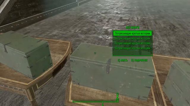 Fallout4 входи и выходим из комнаты разработчиков с полным комплектом силовой брони X1-01 смотреть онлайн