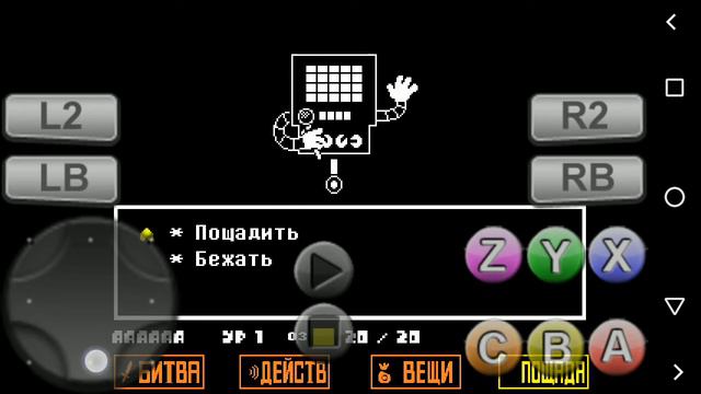Undertale Developer Mode Android