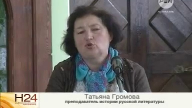 Юбилей Лермонтова в Астрахани смотреть онлайн