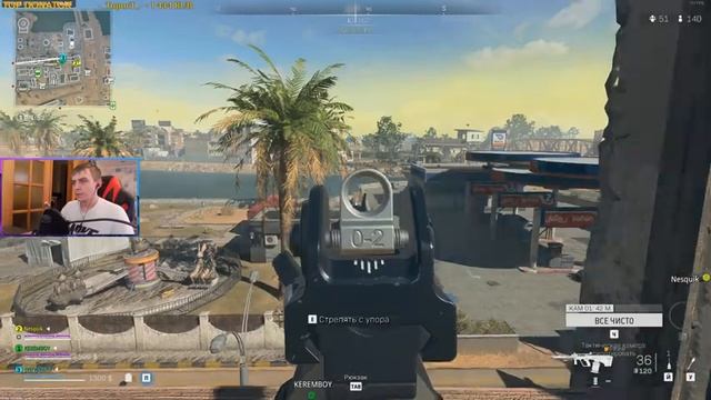 Call of Duty: Warzone 2.0! Заходи) Читаю 100% чата! смотреть онлайн