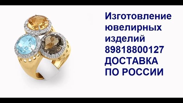 Ювелирная мастерская смотреть онлайн