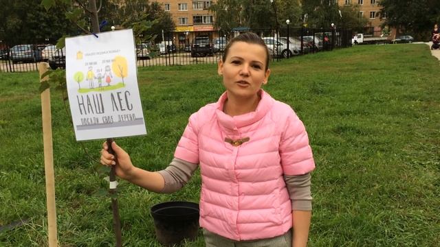 #Посадисвоедерево в формате Долгопрудного смотреть онлайн