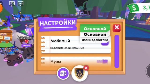 Истрия о том, как за 41 день после того как вернулся в роблокс после ухода, чего я добился.. смотреть онлайн