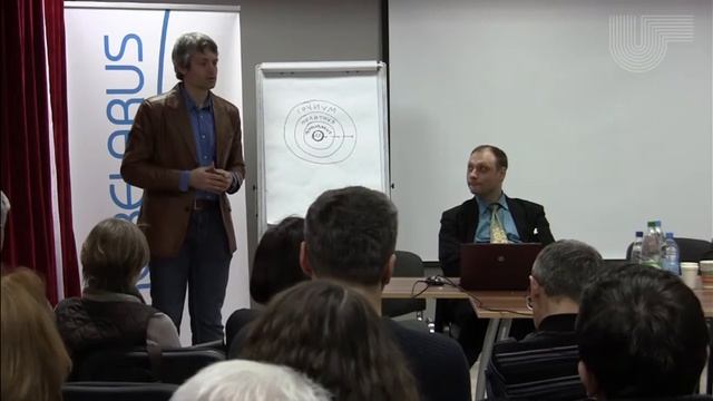 Доклад философско-методологической секции