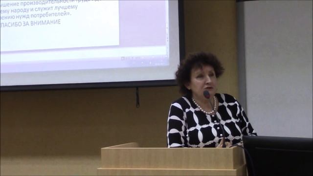 Андреева Л.Ю. - Инвестиции в обучение сотрудников как условие развития компаний в новой экономике смотреть онлайн