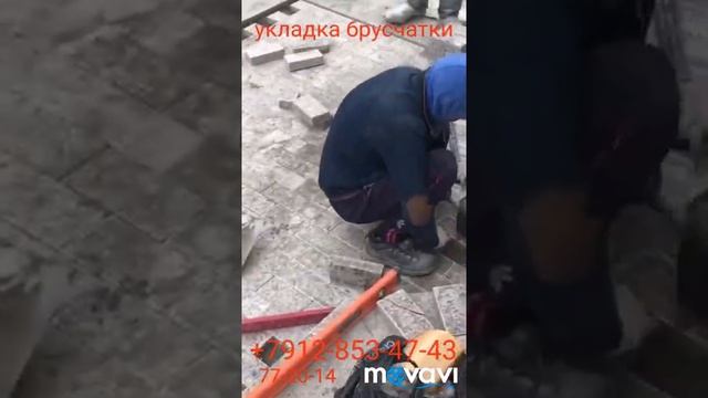 Укладка брусчатки в г. Ижевске +7(3412)77-20-14 или +7912-853-47-43 смотреть онлайн