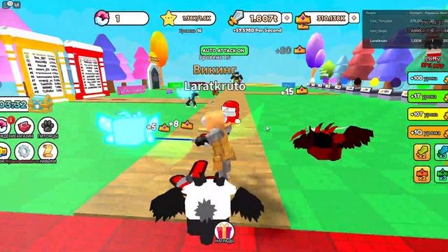 Roblox +1 урон каждую секунду! смотреть онлайн