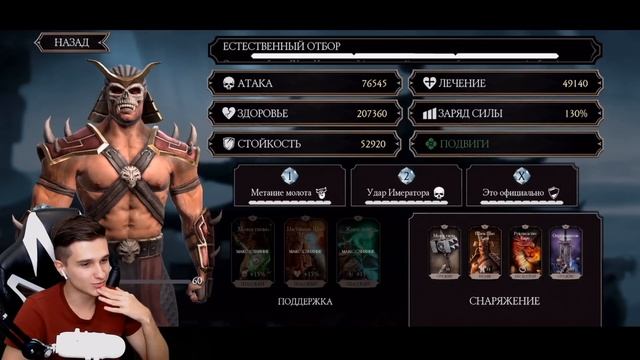 Купил Аккаунт Мортал Комбат Мобайл на Авито за 500, 2000, 6500 РУБЛЕЙ! смотреть онлайн