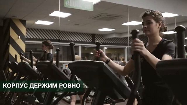 Тренажёр: Эллипсоид смотреть онлайн
