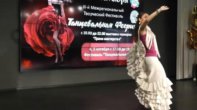 "Танцевальная феерия 2014" с 4 по 5 октября 2014 года г. Новосибирск смотреть онлайн