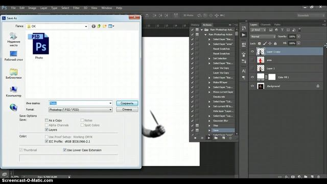 Rain Photoshop Action смотреть онлайн