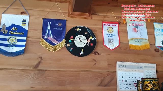 Председатель велоспорта города Казань смотреть онлайн