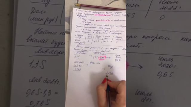 Задача 17 (Яндекс) #Т4215 смотреть онлайн