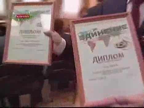 Награды 3 канала (Итог сезона 2008-2009)