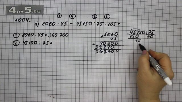 Упражнение 155 Вариант А. Часть 2 (Задание 1004 Вариант А.) – Математика 5 класс – Виленкин Н.Я. смотреть онлайн