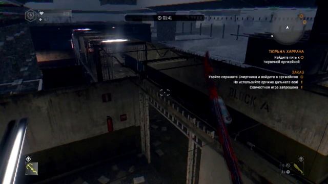 Как пройти Тюрьму Харрана за 1 минуту смотреть онлайн