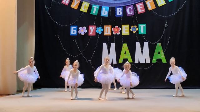 Хореографическая студия Дебют г.Хабаровск - Балет. смотреть онлайн