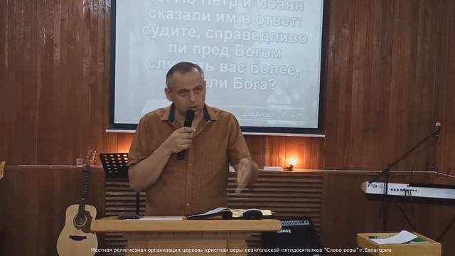 Воскресное слово 29 августа 2021г Шитов Денис Владимирович смотреть онлайн