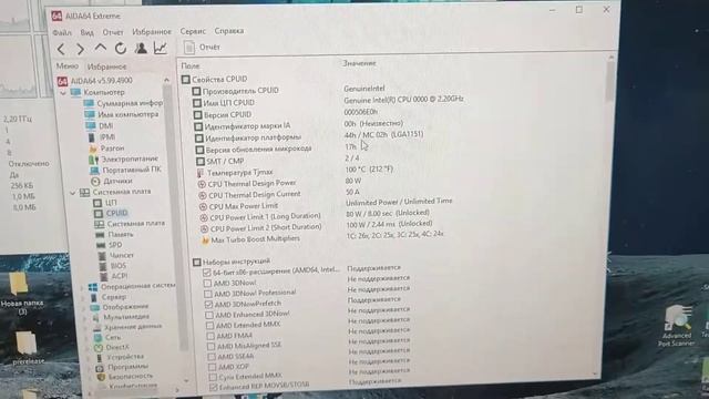 QH8G без видео ядра на H110 смотреть онлайн