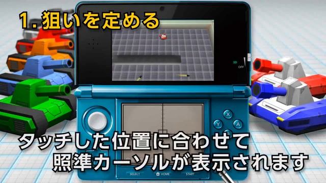 Touch Battle Tank 3D Trailer смотреть онлайн