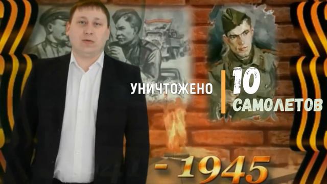 Прудников Михаил Сидорович. Рассказывает Калиничев Михаил