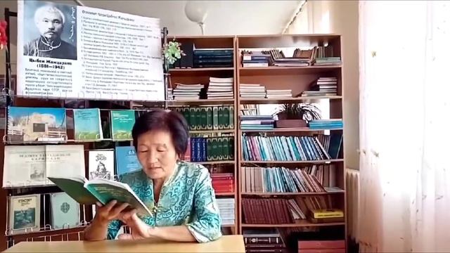 Читаем Цыбена Жамцарано смотреть онлайн