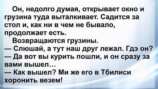 Попали Два Алкаша в Рай ...! Сборник Самых Смешных и Свежих Анекдотов! Позитив! Юмор! Смех! смотреть онлайн