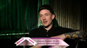 ЗВАНЫЙ УЖИН. В ГОСТЯХ У ЛЕДИ ГАГИ. ДЕНЬ 3