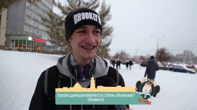 Гуляев по Перми - "ЧО?" (Как отличить пермяка?) смотреть онлайн