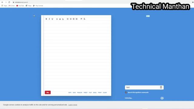 #3Amazing #technicalmanthan convert your voice to txt converter speech to txt converter dictation.i смотреть онлайн
