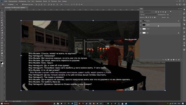 Как фастом оформить СС | Fast SS RP For SAMP