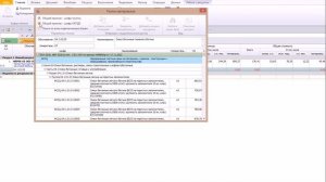 Добавляем материал в расценку в ПК Гранд смета 2023 1