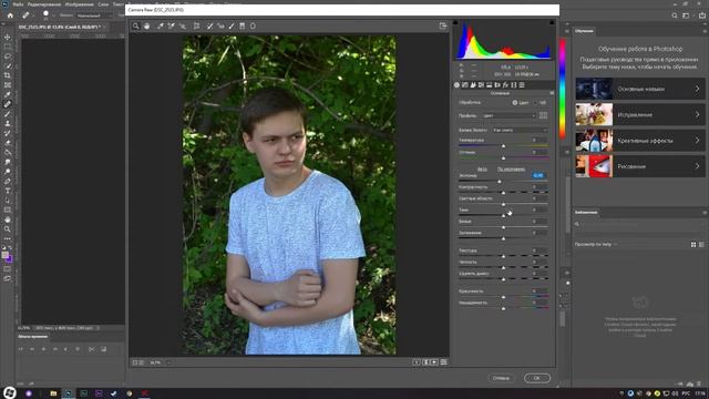 Как Сделать Красивые Фотографии Для Instagram смотреть онлайн
