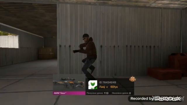 Standoff 2 разминка смотреть онлайн
