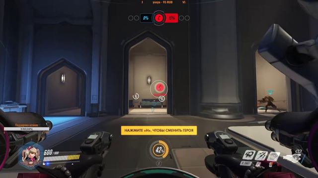 Overwatch►Мой Овердроч 😃Есть ли жизнь в шутерах после 40 ?😃 смотреть онлайн