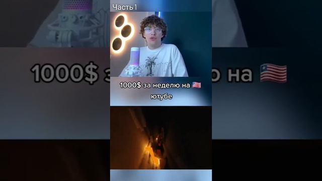 Смотри видео до конца и найди бесплатный видео-урок? #samjones смотреть онлайн