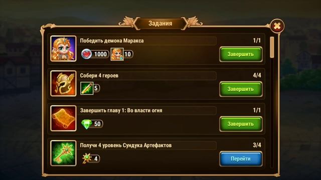Зири + Арахна Акция Хроники Хаоса на телефон смотреть онлайн