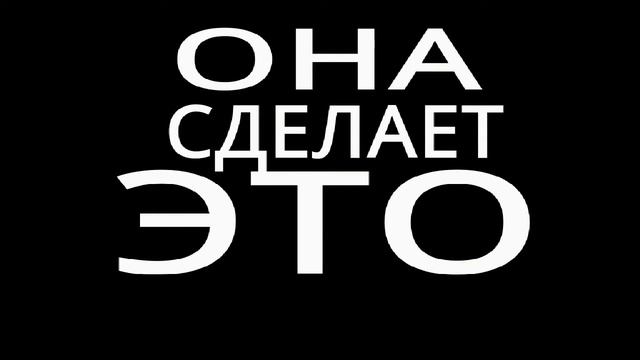 Для настоящих мужчин смотреть онлайн