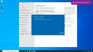 Готовим компьютер к продаже. Переустановка Windows 10. Удалить данные без возможности восстановлени