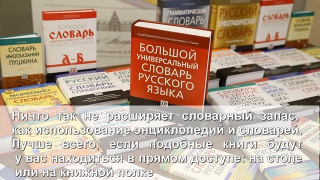 22 ноября День словарей и энциклопедий смотреть онлайн
