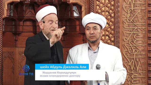 Жума Хутбасы смотреть онлайн