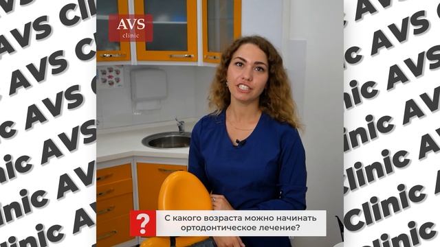 Ортодонтия для детей Часть-1 смотреть онлайн