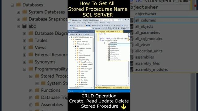 List all stored procedures name in sql server ssms database смотреть онлайн